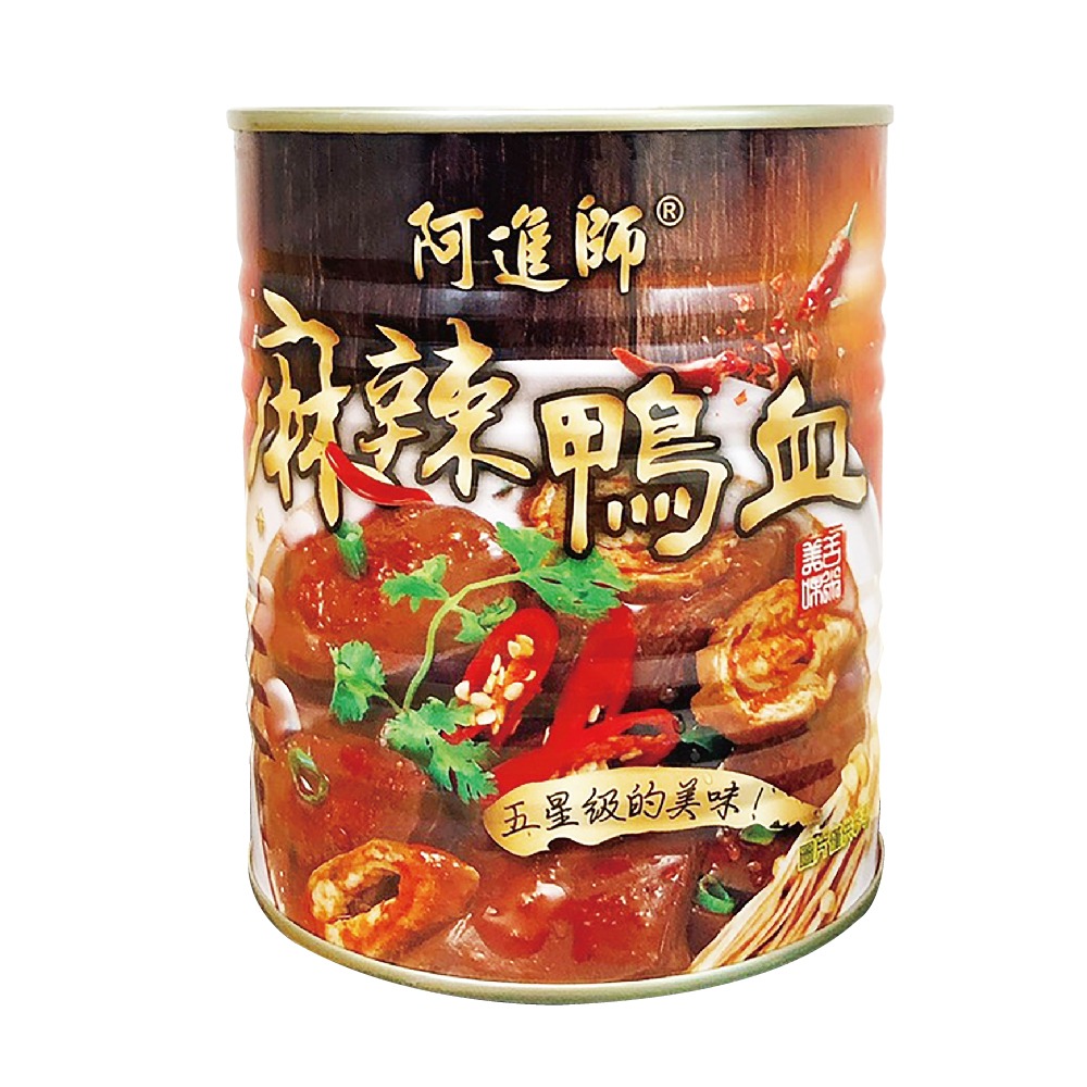 【阿進師】麻辣臭豆腐/麻辣鴨血/五更腸旺 台式經典美味 絕妙台灣第一味 常溫罐頭800g/罐-規格圖9