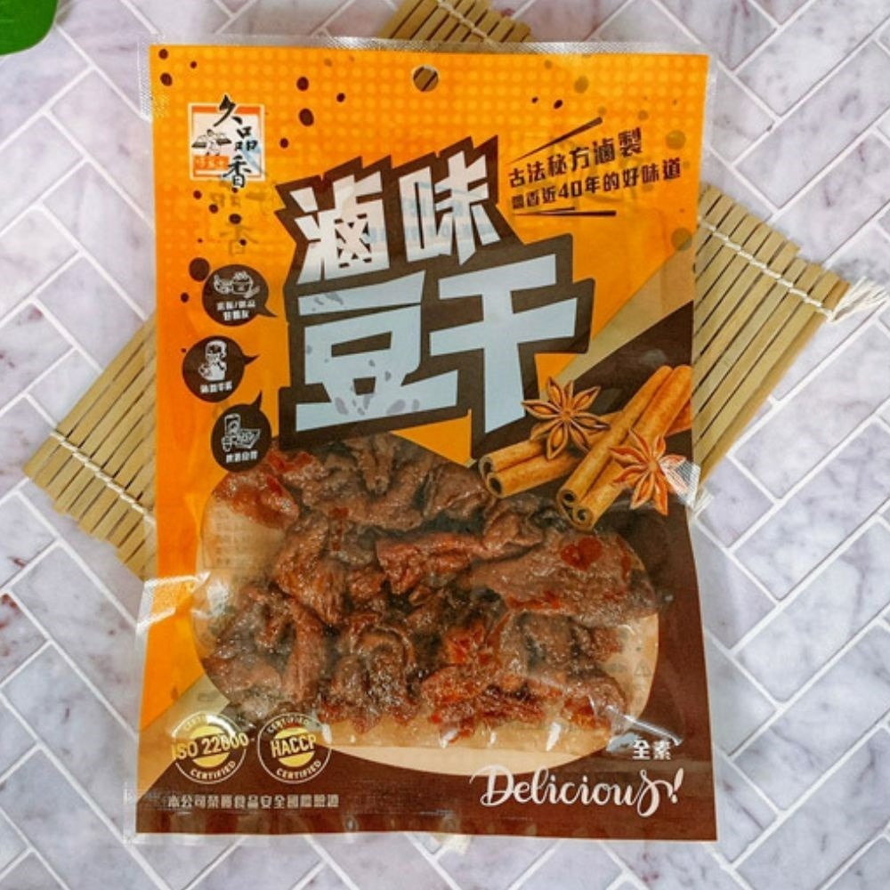 【久品香】豆乾 蒜蓉豆乾 素沙茶豆乾 滷味豆乾 黑胡椒豆乾 120g 隨手包-規格圖8