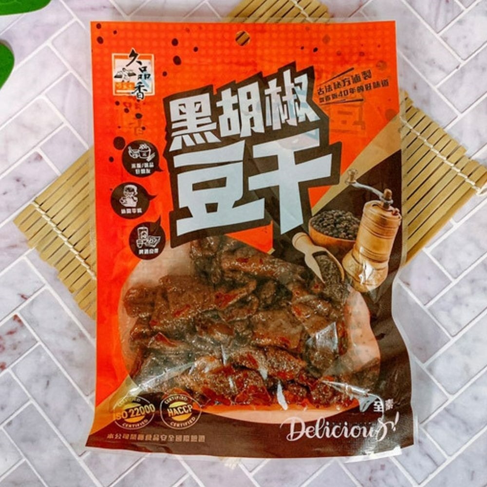 【久品香】豆乾 蒜蓉豆乾 素沙茶豆乾 滷味豆乾 黑胡椒豆乾 120g 隨手包-規格圖8
