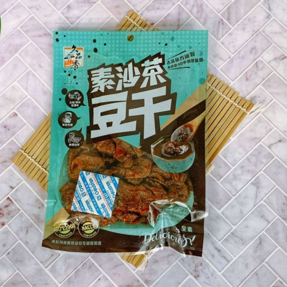 【久品香】豆乾 蒜蓉豆乾 素沙茶豆乾 滷味豆乾 黑胡椒豆乾 120g 隨手包-規格圖8