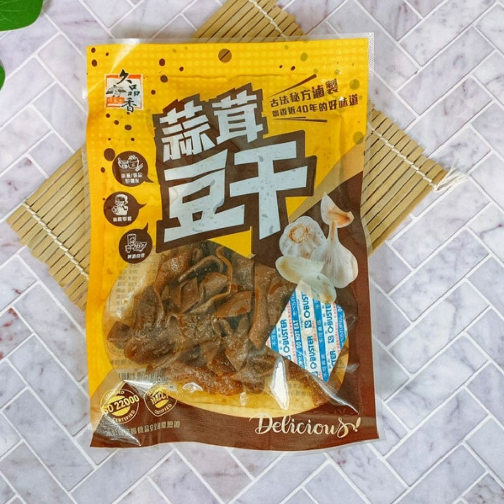 【久品香】豆乾 蒜蓉豆乾 素沙茶豆乾 滷味豆乾 黑胡椒豆乾 120g 隨手包-規格圖8
