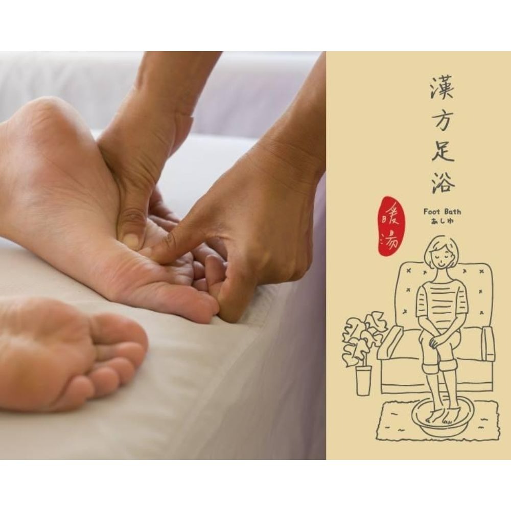 【和順堂】漢方湯浴包 足浴包 4入/包 泡腳泡澡都ok-細節圖4