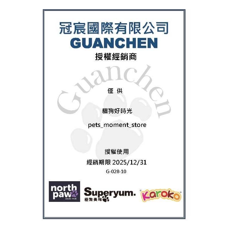 ✅貓狗好時光 渴樂果 狗飼料7.7kg-13.5kg【大包】-細節圖3