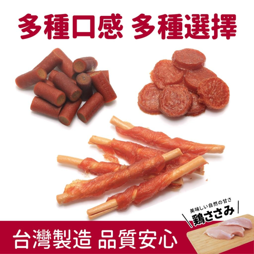 ✅貓狗好時光【雞老大 零食系列】狗零食 犬零食 潔牙棒 純肉零食 牛肉條 雞肉條 寵物零食-細節圖8