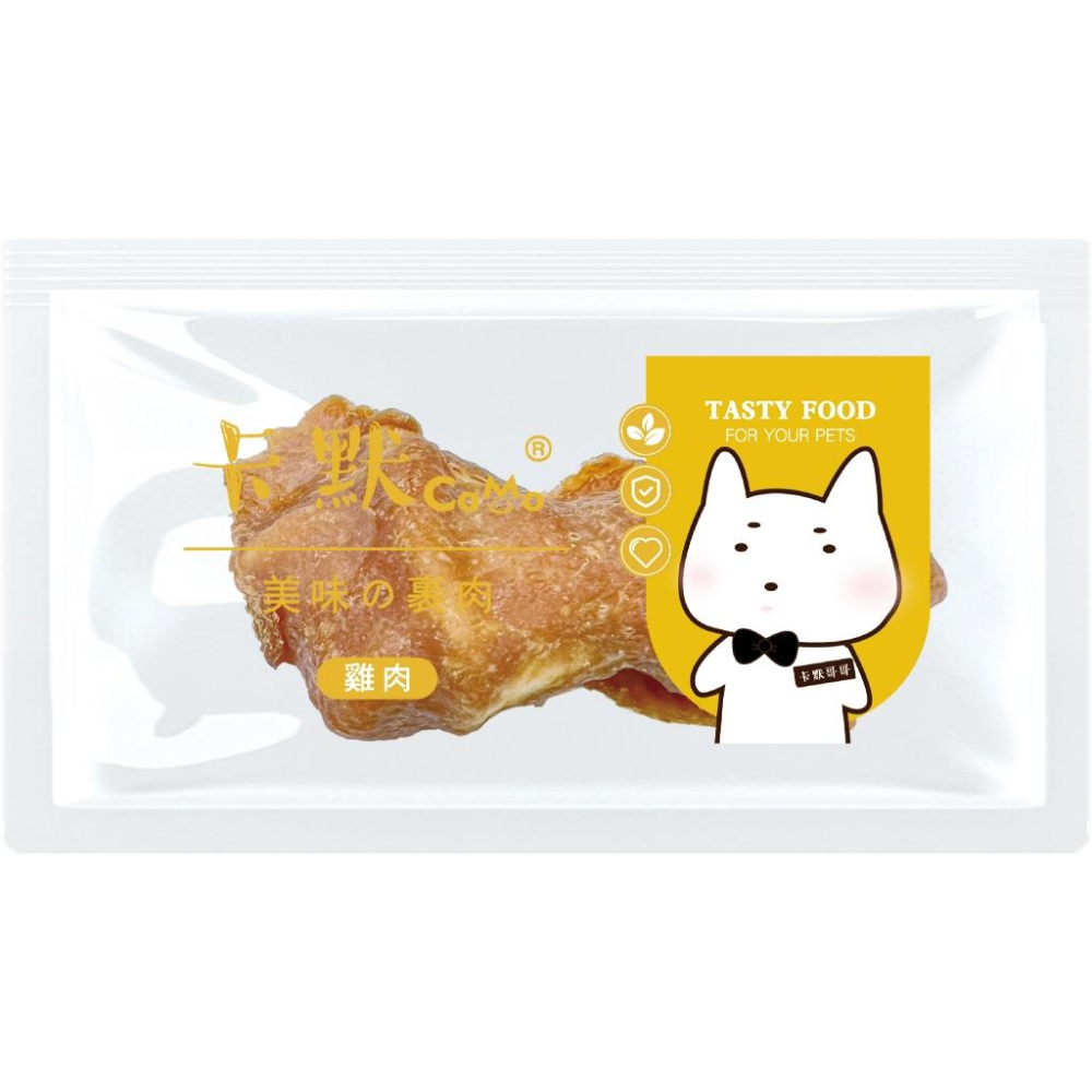 ✅貓狗好時光 卡默 Camo 美味裹肉 犬零食 狗零食 潔牙骨 隨手包-細節圖3