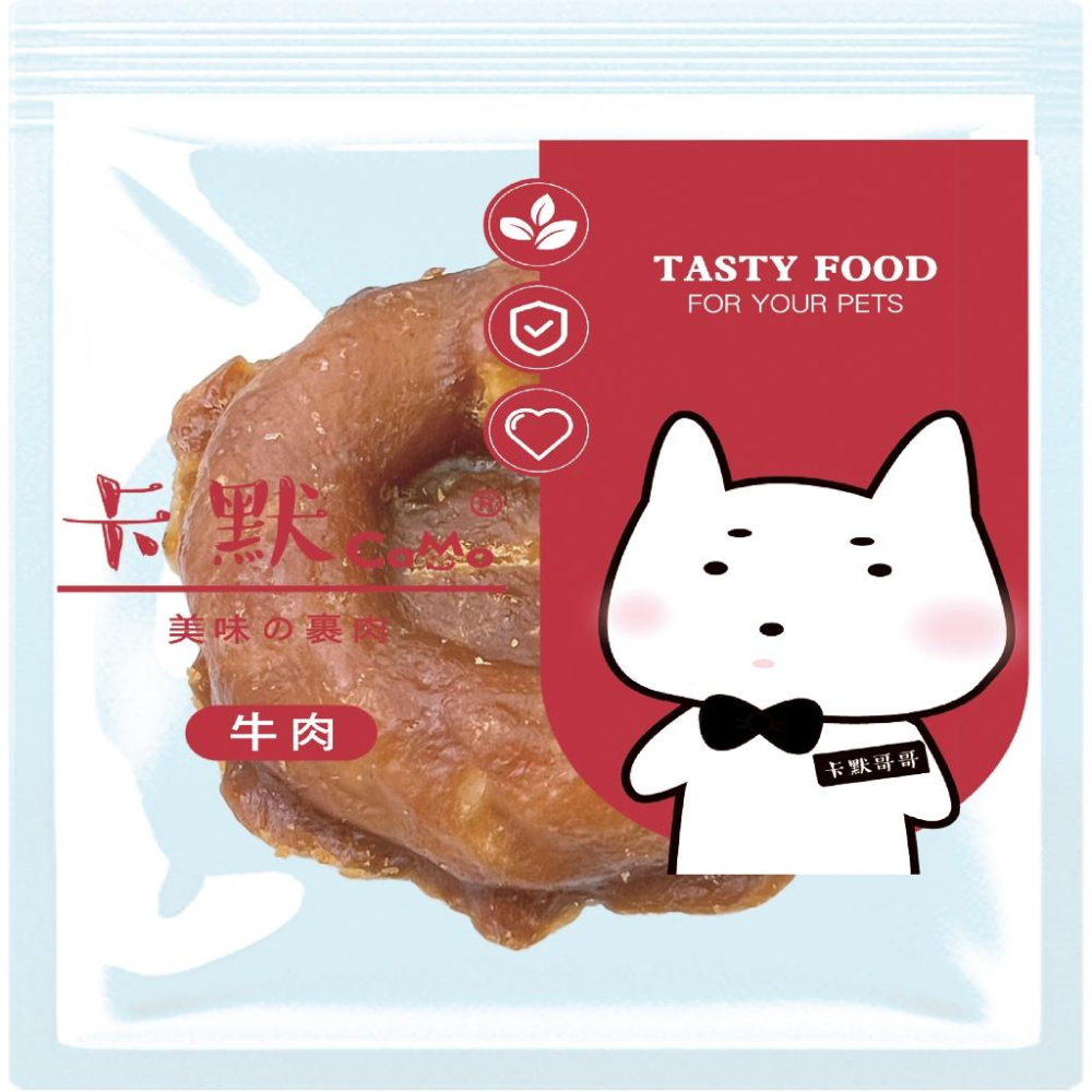 ✅貓狗好時光 卡默 Camo 美味裹肉 犬零食 狗零食 潔牙骨 隨手包-細節圖6