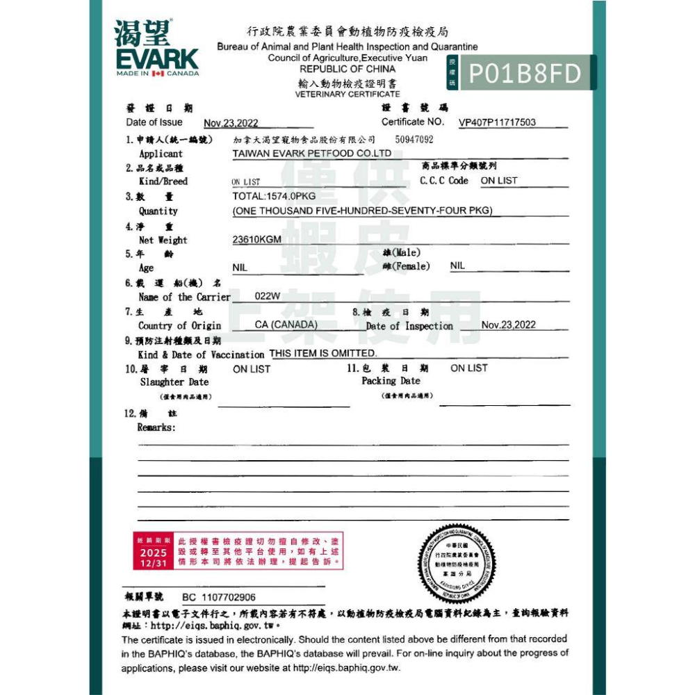 ✅貓狗好時光【渴望 無穀犬糧】狗飼料 犬飼料 狗糧 犬糧【小包裝1kg/2kg】-細節圖3