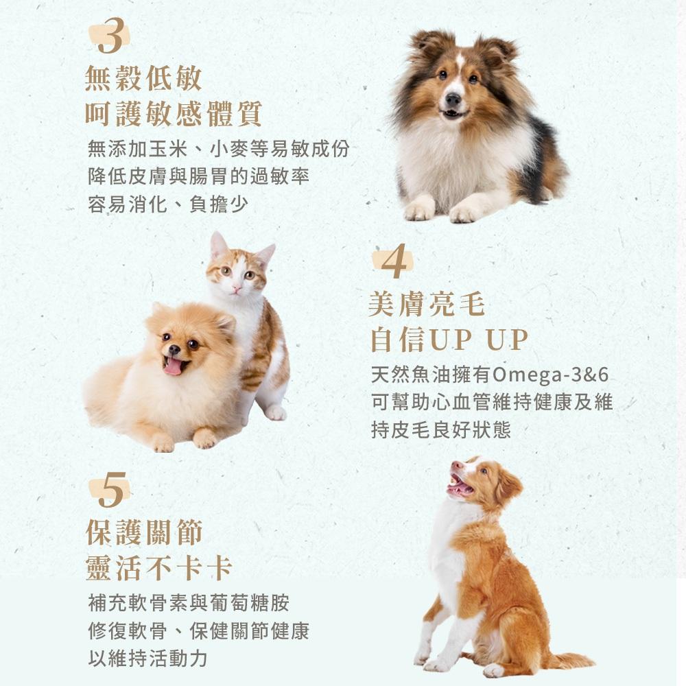 ✅貓狗好時光【渴望 無穀犬糧】狗飼料 犬飼料 狗糧 犬糧【小包裝1kg/2kg】-細節圖6