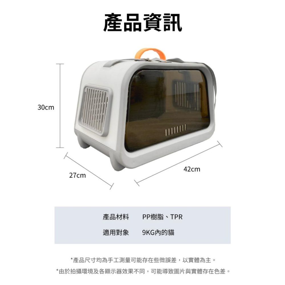 台灣現貨✅貓狗好時光 寵物來了 摩登復古寵物外出包  寵物雙肩包 寵物背包 外出包 狗背包-細節圖4