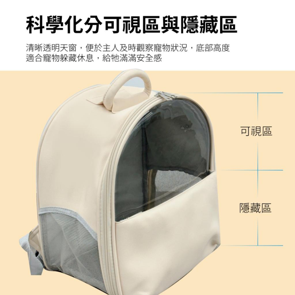 台灣現貨✅貓狗好時光 寵物來了 摩登復古寵物外出包  寵物雙肩包 寵物背包 外出包 狗背包-細節圖9