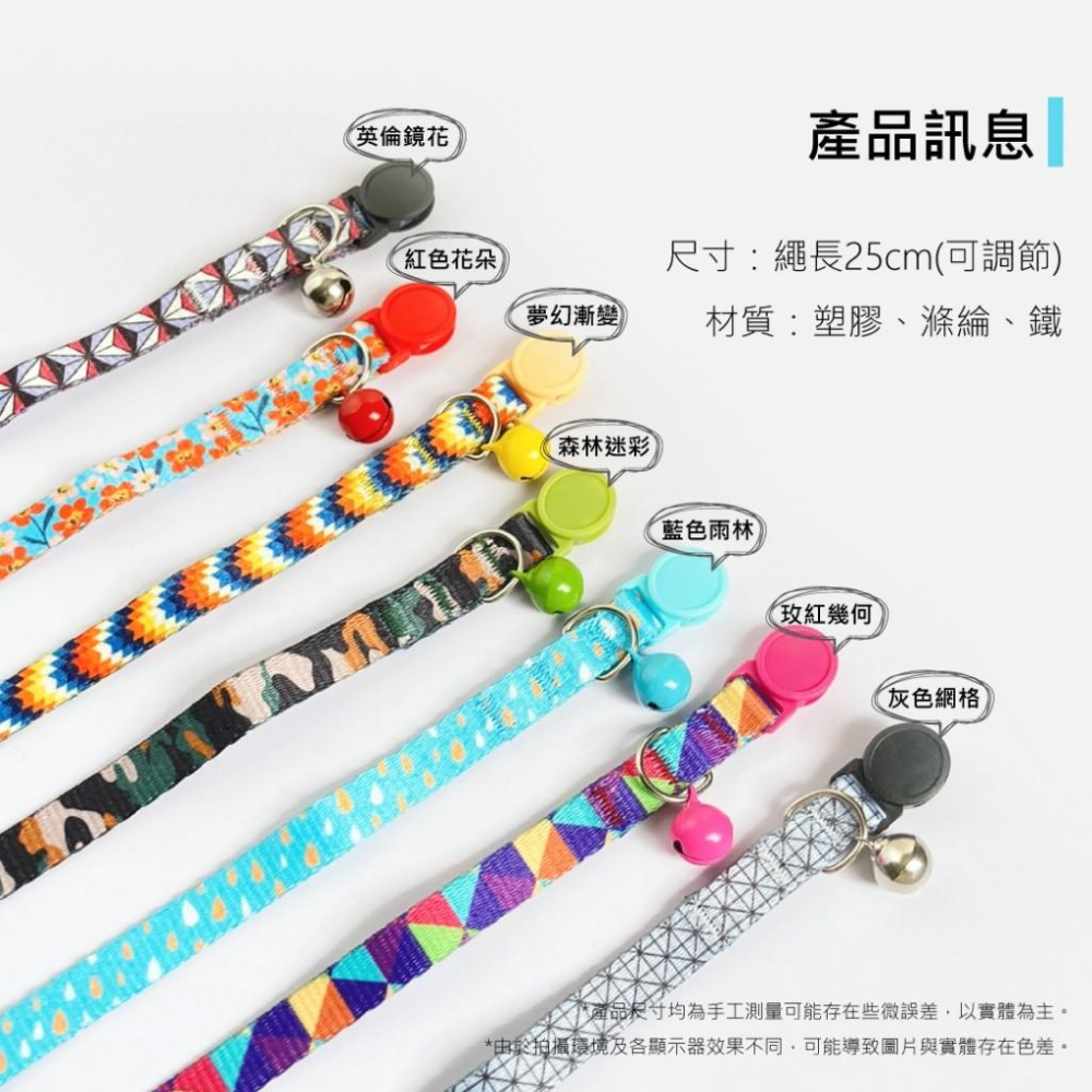 台灣現貨✅貓狗好時光 絲絨毛氈 碎花 INS風簡約 山茶花 牛仔吊墜 絲絨燙金星星 貓咪項圈-細節圖5