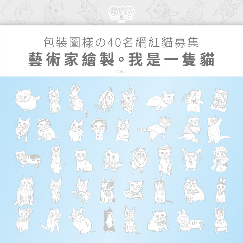 ✅貓狗好時光【寵悠悠】小蘇打豆腐砂 2.4kg 貓砂 豆腐砂 凝結貓砂 貓廁所-細節圖7