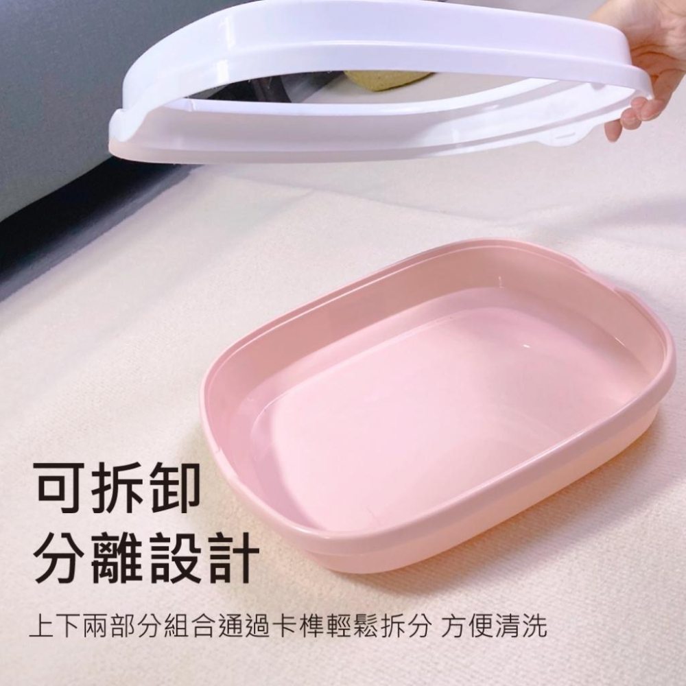 台灣現貨✅貓狗好時光 有喵病 簡約式貓砂盆 半封閉式貓砂盆 貓砂盆 貓砂 防噴濺貓砂盆 貓便盆 貓廁所-細節圖3