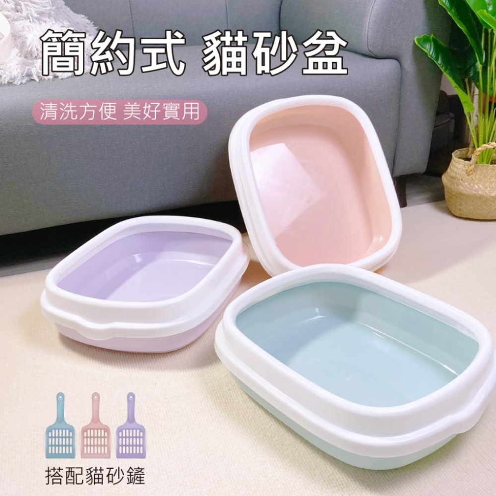 台灣現貨✅貓狗好時光 有喵病 簡約式貓砂盆 半封閉式貓砂盆 貓砂盆 貓砂 防噴濺貓砂盆 貓便盆 貓廁所-細節圖5