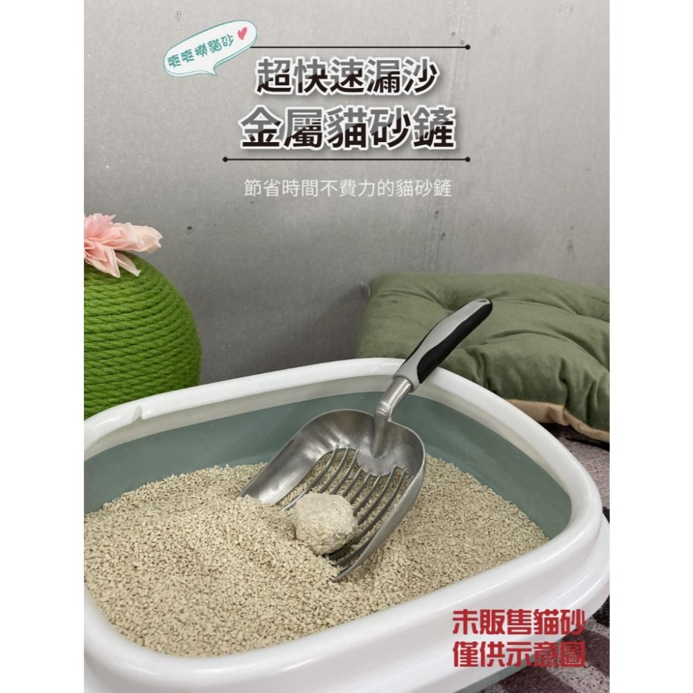 台灣現貨✅貓狗好時光 有喵病 雙色拼接貓砂鏟套組 實木柄塗層貓砂鏟 直紋快速漏沙金屬貓砂鏟-細節圖7