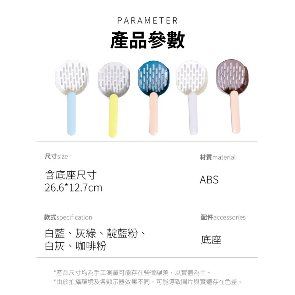 台灣現貨✅貓狗好時光 有喵病 雙色拼接貓砂鏟套組 實木柄塗層貓砂鏟 直紋快速漏沙金屬貓砂鏟-細節圖9