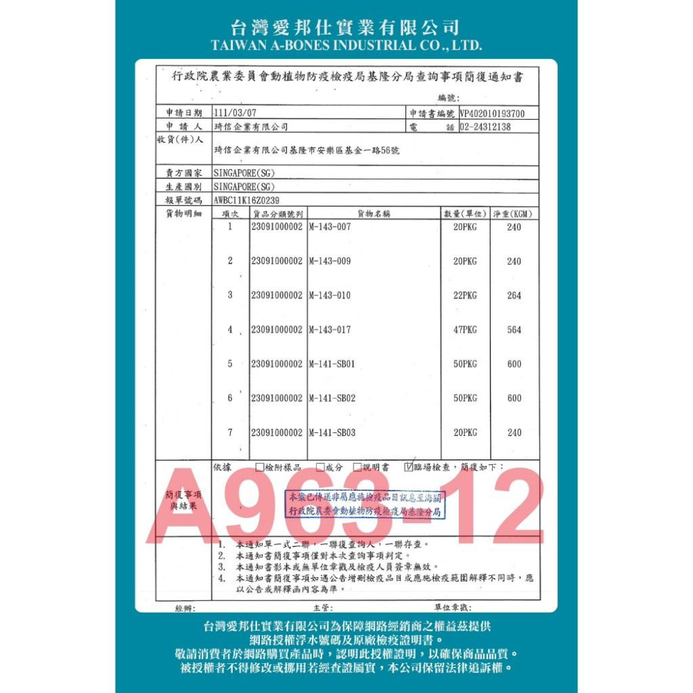 ✅貓狗好時光【歐姆貓 乳酸菌爆脆餅】貓零食 貓餅乾 袋裝(20g*4入)/單包裝(20g)-細節圖2