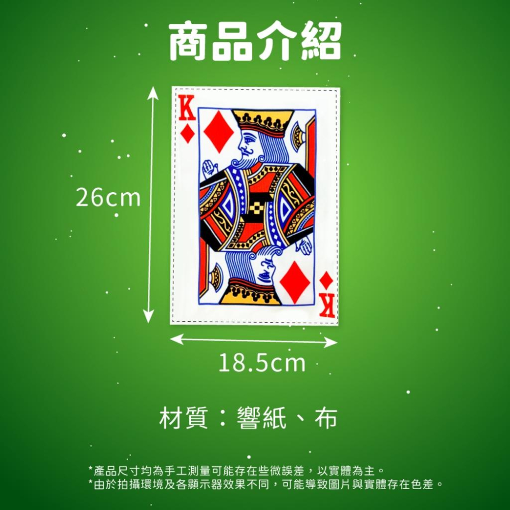 台灣現貨✅貓狗好時光 寵物來了 響紙玩具 狗玩具 響紙 撲克牌 造型玩具 解悶 寵物玩具 貓玩具-細節圖9