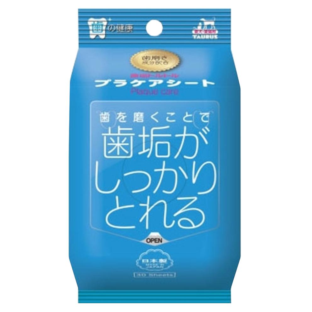 貓狗好時光【TAURUS金牛座 濕紙巾】狗狗 / 貓貓 專用濕紙巾-細節圖2