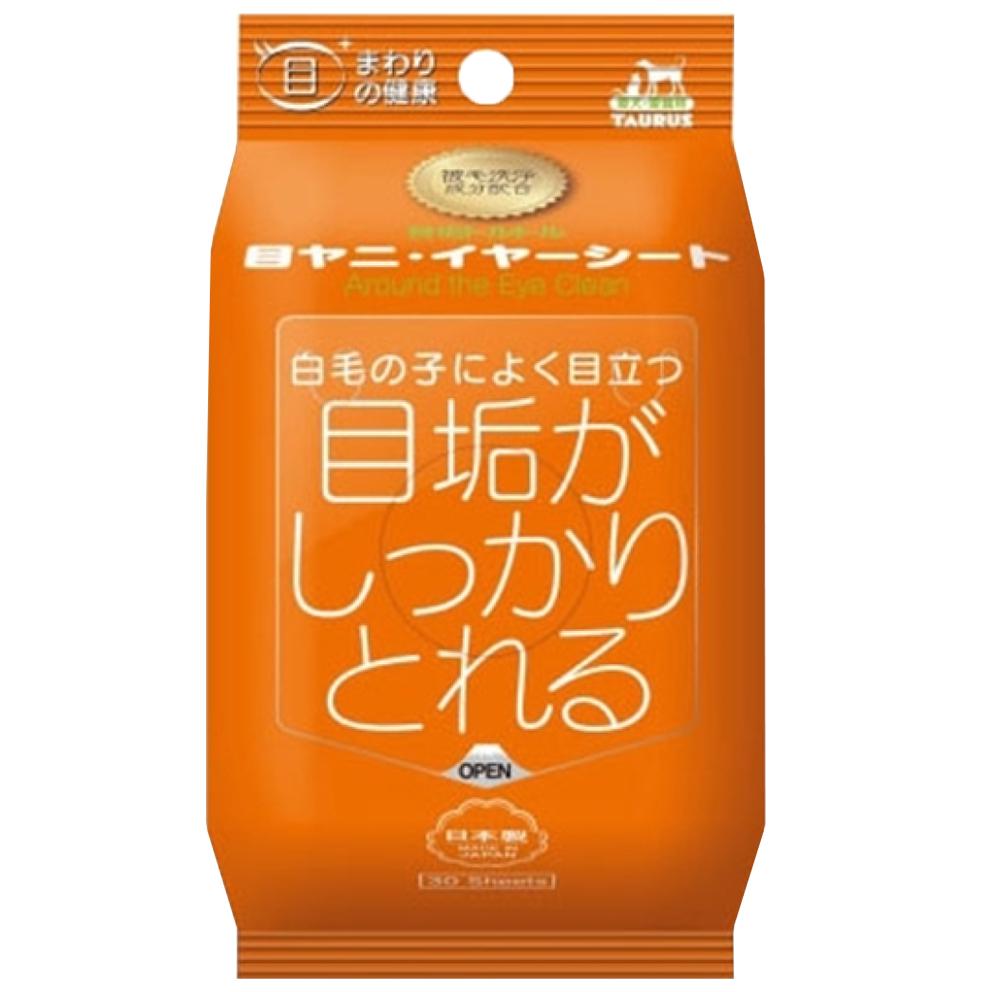 貓狗好時光【TAURUS金牛座 濕紙巾】狗狗 / 貓貓 專用濕紙巾-細節圖5