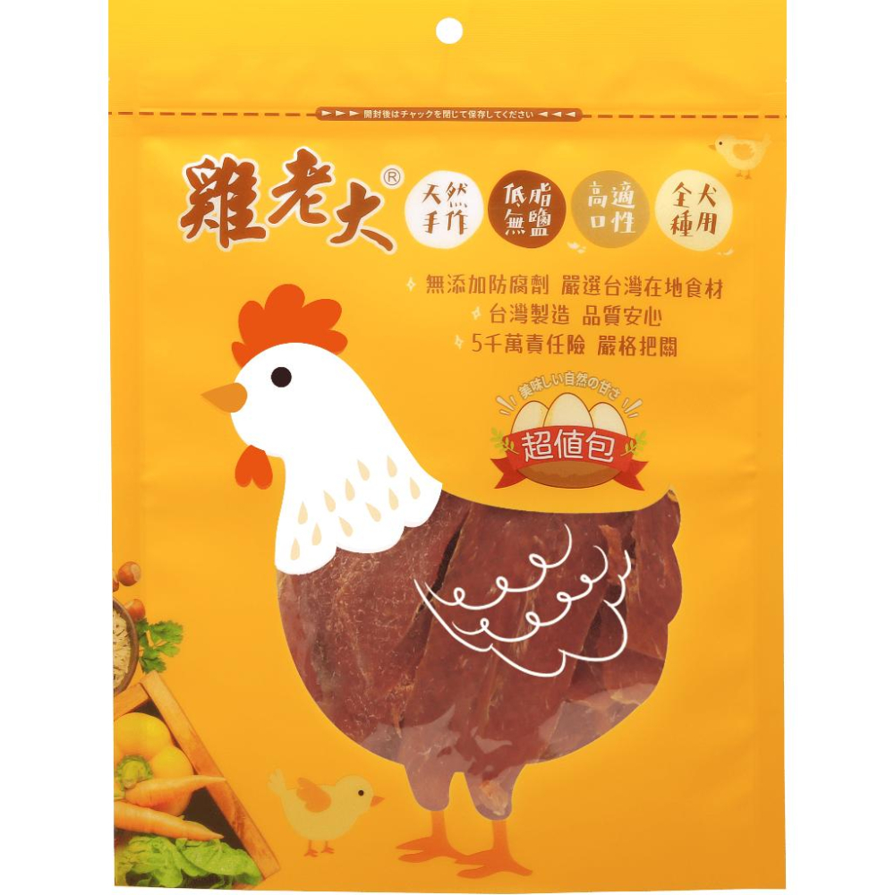 ✅貓狗好時光【雞老大 零食超值包】狗零食 犬零食 潔牙棒 純肉零食 牛肉條 雞肉條 寵物零食-細節圖8