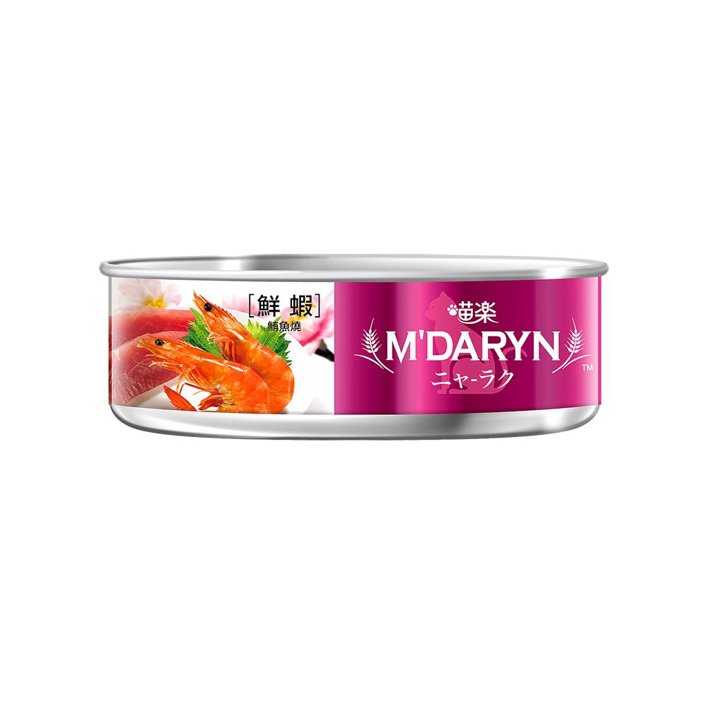 ✅貓狗好時光【M＇DARYN 喵樂 鮪魚燒貓罐】貓罐頭 喵樂罐頭 罐頭 80g/160g-細節圖4