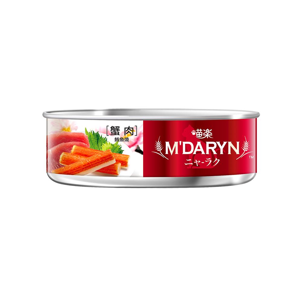 ✅貓狗好時光【M＇DARYN 喵樂 鮪魚燒貓罐】貓罐頭 喵樂罐頭 罐頭 80g/160g-細節圖5