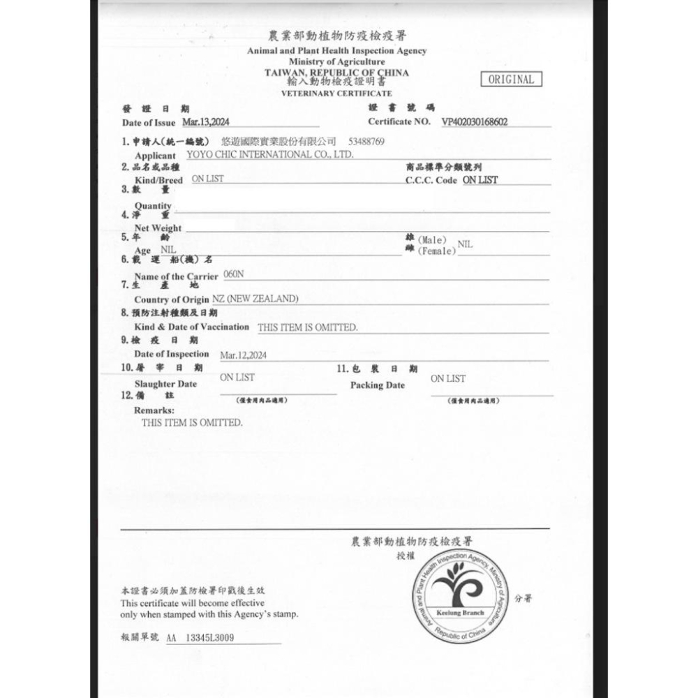 ✅貓狗好時光【Livin＇ Wild 野宴 貓飼料】紐西蘭 草飼無穀 全齡貓 貓飼料 貓乾糧【15lb】大包-細節圖2