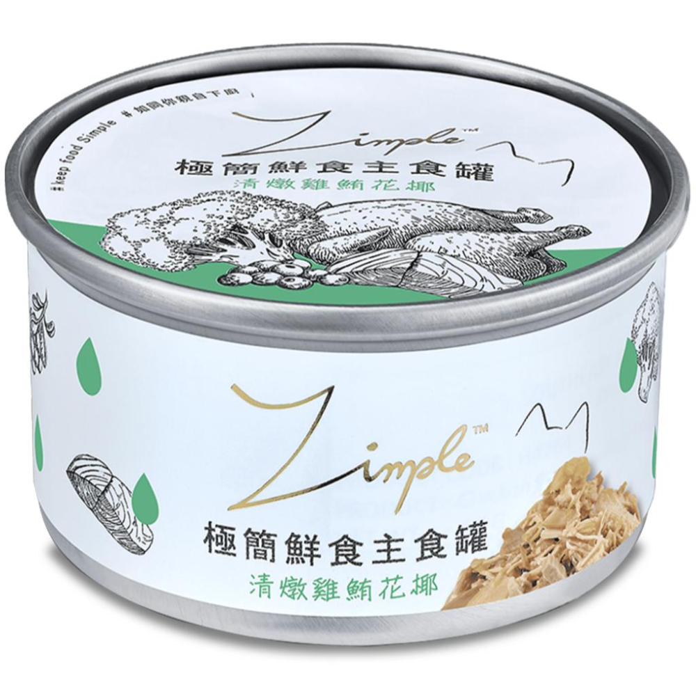 貓狗好時光【Zimple 極簡鮮食主食罐】貓罐頭 貓咪主食 85g-細節圖5