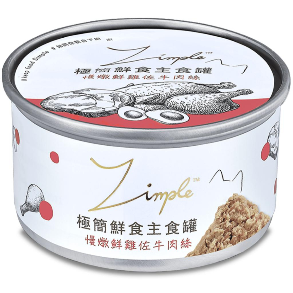 貓狗好時光【Zimple 極簡鮮食主食罐】貓罐頭 貓咪主食 85g-細節圖6