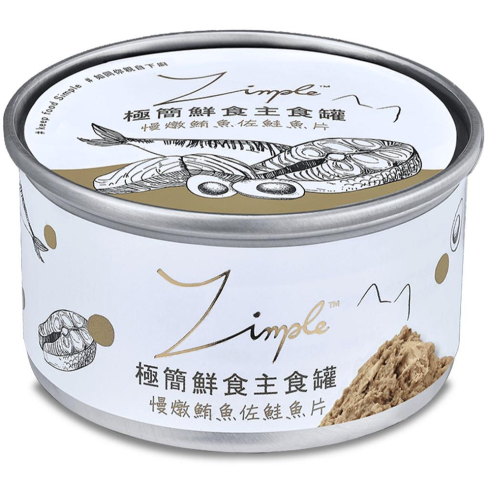 貓狗好時光【Zimple 極簡鮮食主食罐】貓罐頭 貓咪主食 85g-細節圖7