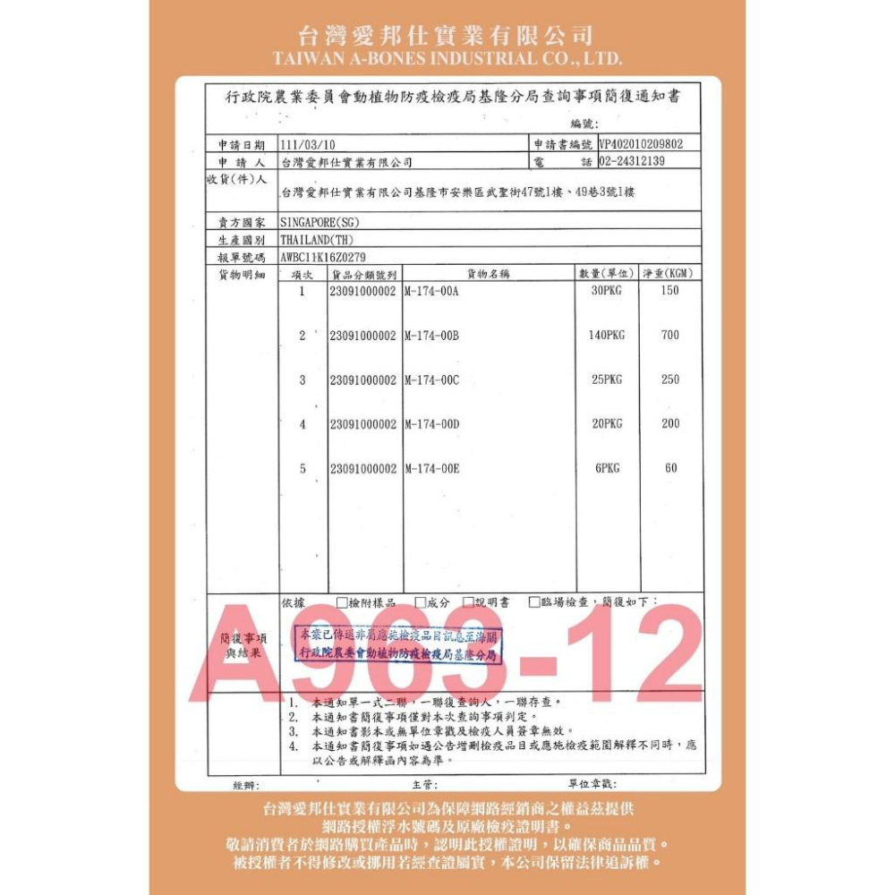 ✅貓狗好時光 【舒芙狗 鮮肉凍乾條】 犬零食 狗零食-細節圖2