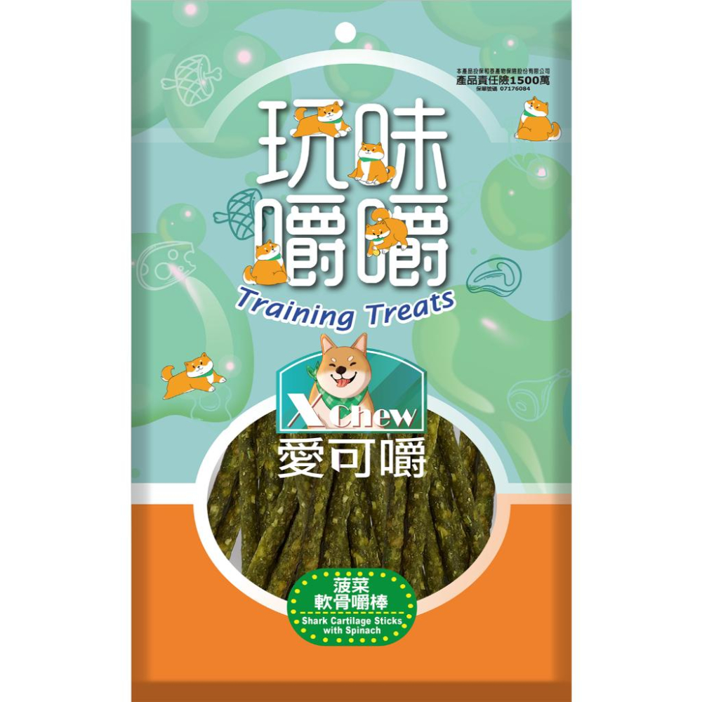 ✅貓狗好時光【愛可嚼 犬用 軟骨嚼棒】狗點心 狗零食 狗勾訓練獎勵 鯊魚軟骨【150g】🐕‍🦺-細節圖4