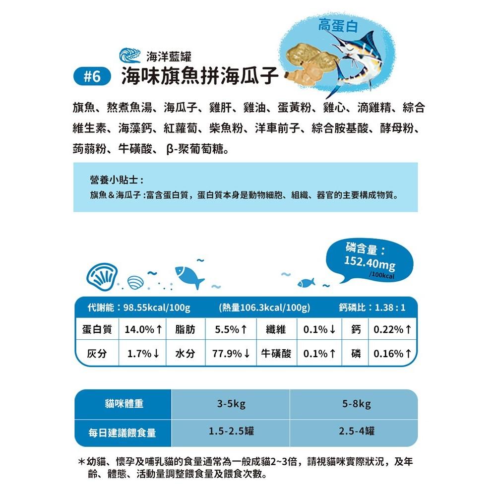 貓狗好時光【TNA 厚肉肉 貓罐頭】貓主食罐 貓咪罐罐 罐頭【80g】🐈-細節圖9