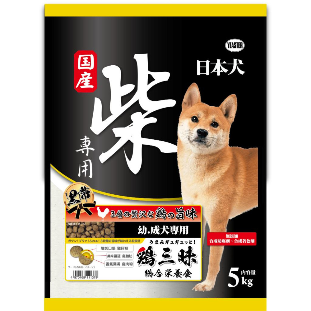 ✅貓狗好時光【YEASTER 易思達 柴犬糧】狗飼料 日本犬【2kg / 5kg】小包-細節圖5