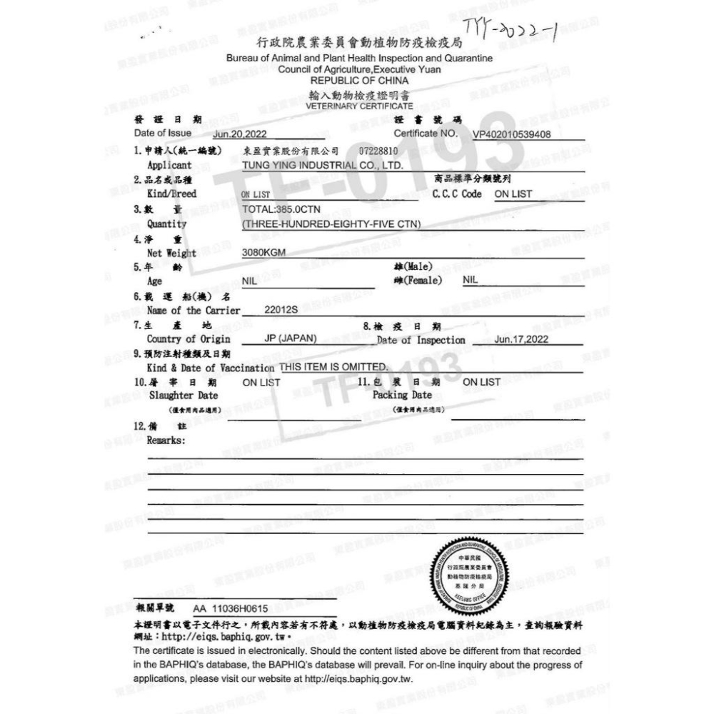 ✅貓狗好時光【YEASTER 易思達 柴犬糧】狗飼料 日本犬【2kg / 5kg】小包-細節圖7