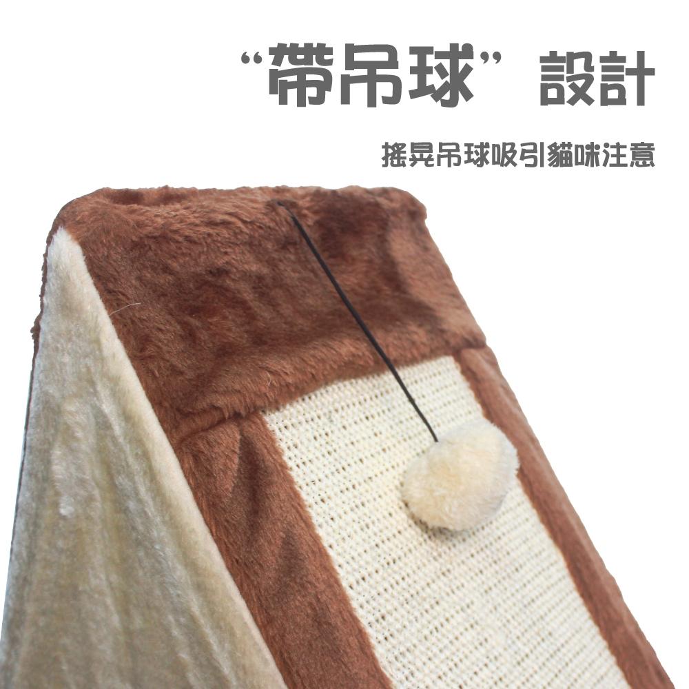 台灣現貨✅貓狗好時光有喵病 三角絨毛貓抓窩 三角 絨毛 貓抓板 貓窩 睡窩 多功能-細節圖3