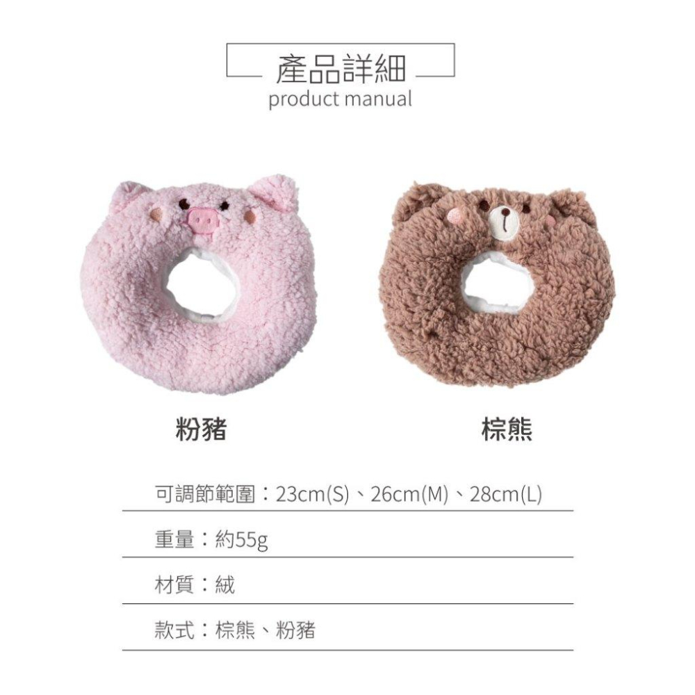 台灣現貨✅貓狗好時光 造型頭套 寵物頭套 EVA防舔咬 趣味 毛絨可調節 花朵 伊莉莎白-細節圖4