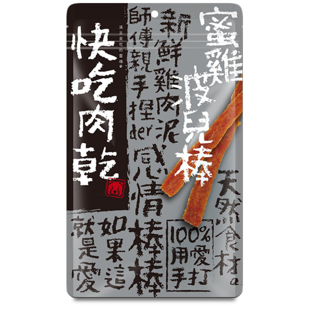貓狗好時光【快吃肉乾 犬零食】100%手打獻作 天然零食 狗狗零食 狗狗點心-細節圖3