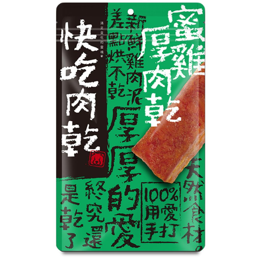 貓狗好時光【快吃肉乾 犬零食】100%手打獻作 天然零食 狗狗零食 狗狗點心-細節圖4