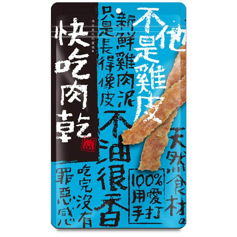 貓狗好時光【快吃肉乾 犬零食】100%手打獻作 天然零食 狗狗零食 狗狗點心-細節圖6