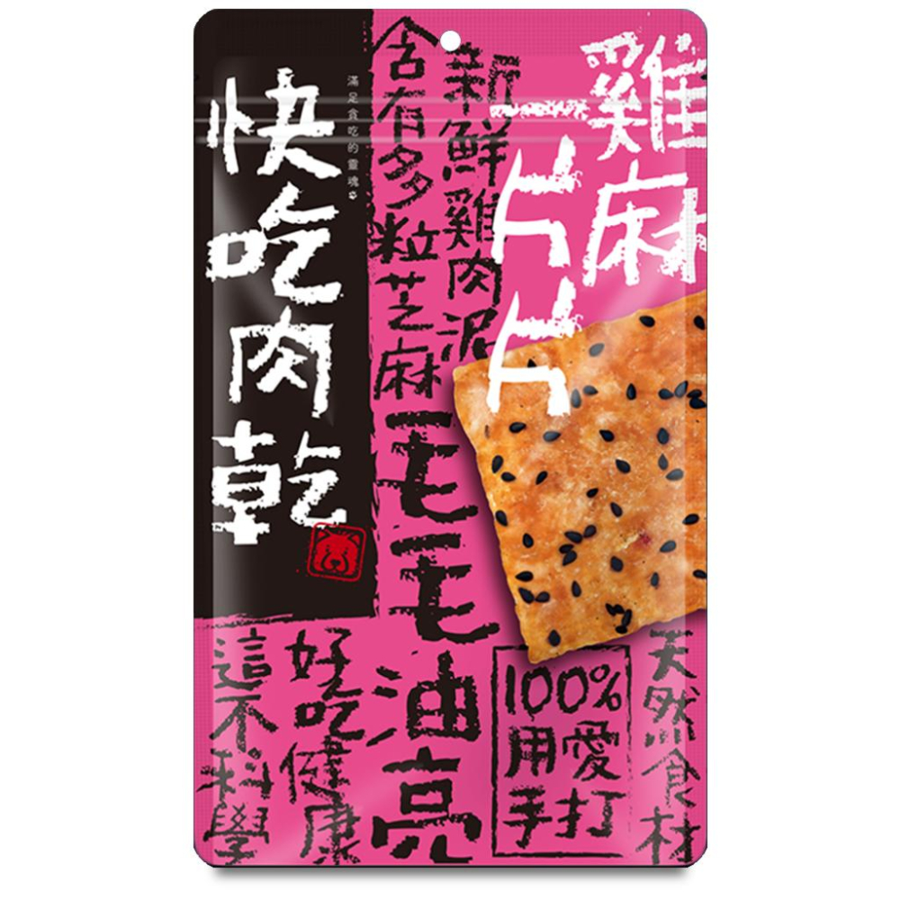 貓狗好時光【快吃肉乾 犬零食】100%手打獻作 天然零食 狗狗零食 狗狗點心-細節圖7