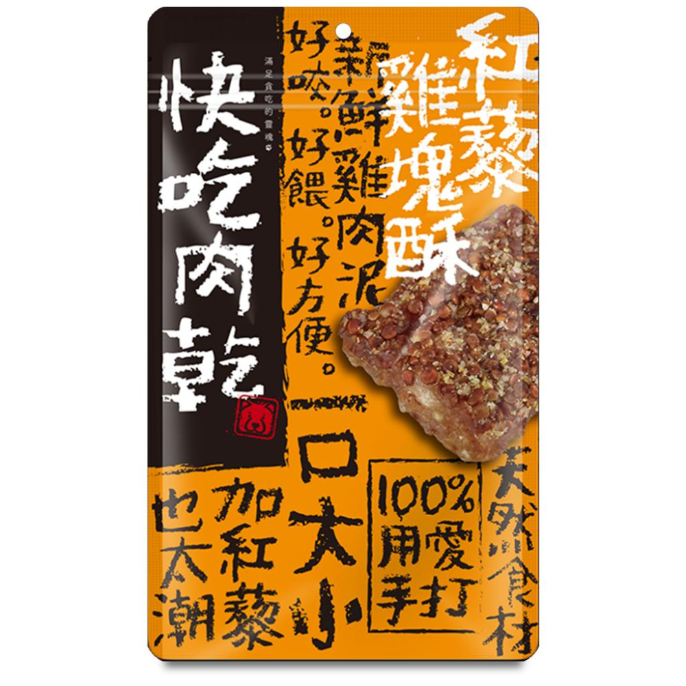 貓狗好時光【快吃肉乾 犬零食】100%手打獻作 天然零食 狗狗零食 狗狗點心-細節圖8