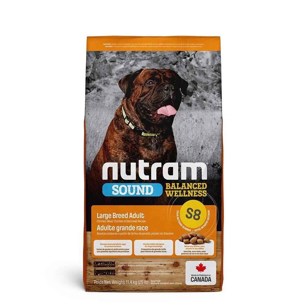 ✅貓狗好時光【NUTRAM 紐頓】狗糧 狗飼料 犬飼料 乾飼料 乾糧 5.4kg~11.4kg 大包裝-細節圖7