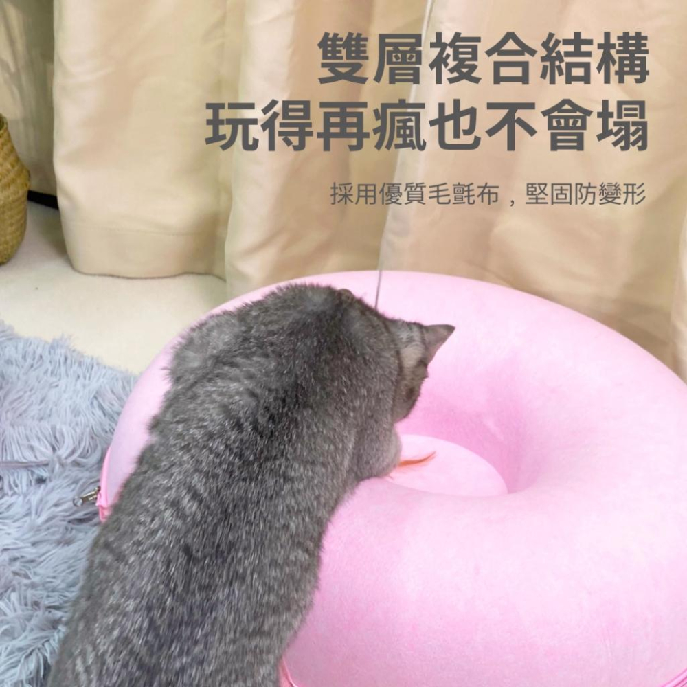 台灣現貨✅貓狗好時光 有喵病 甜甜圈貓隧道 貓咪窩 寵物玩具 輪胎貓窩 毛氈貓窩 四季通用 貓玩具-細節圖4