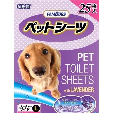 ✅貓狗好時光PAMDOGS 幫狗適 竹炭寵物尿布 日本 幫狗適 超吸收 消臭尿布-細節圖4