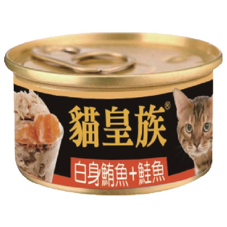✅貓狗好時光【貓皇族 金罐】貓罐頭 白身鮪魚 罐頭 80g-細節圖8