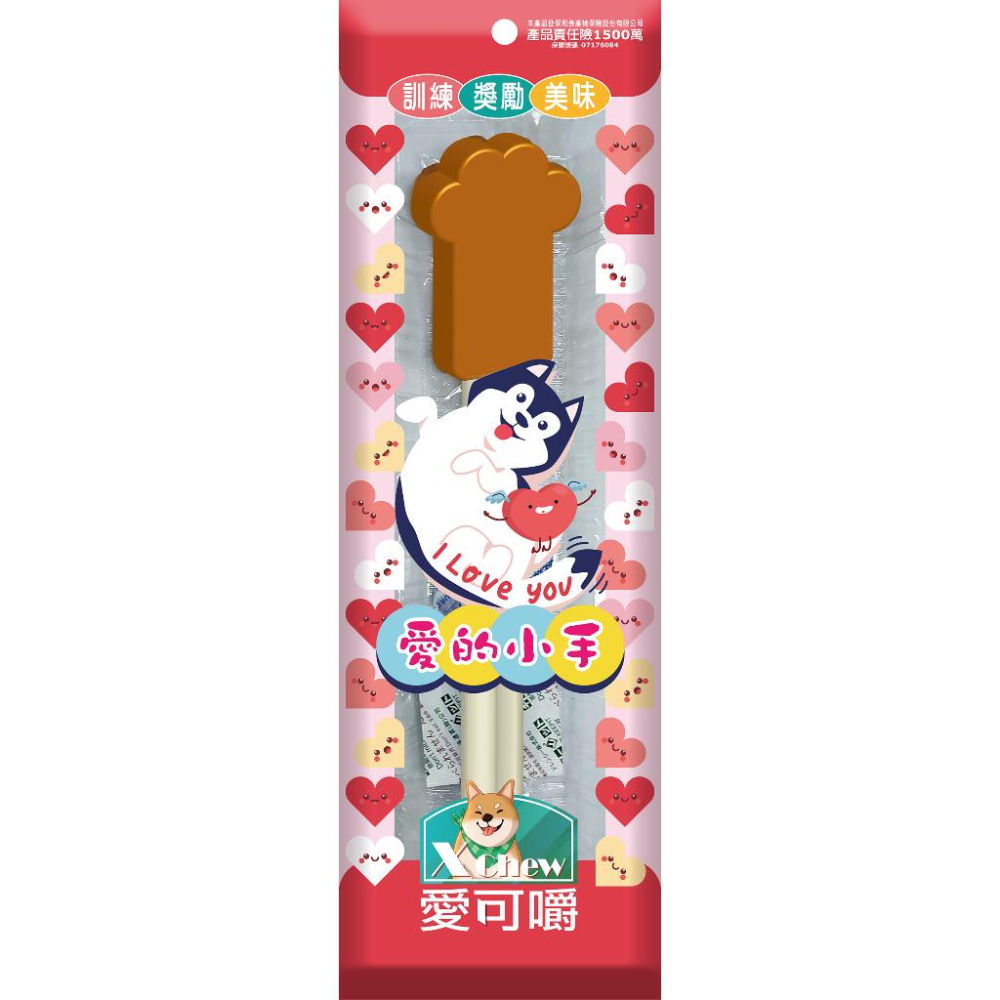 ✅貓狗好時光 愛可嚼 愛的小手 狗零食 犬零食 狗點心 犬點心-細節圖4