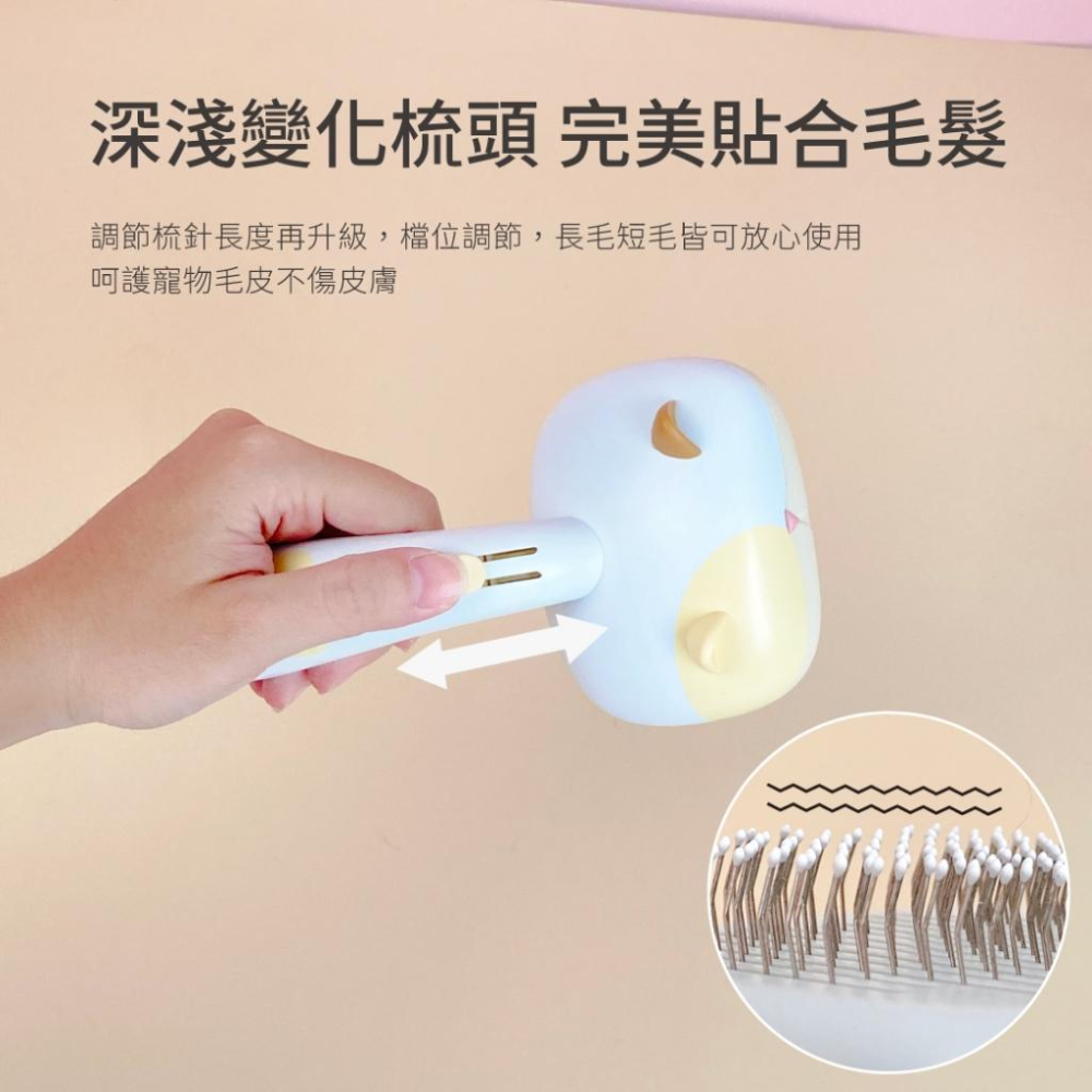 ✅貓狗好時光 寵物來了 貓造型自動梳 貓毛 梳毛器 按壓式梳毛 寵物梳子-細節圖5