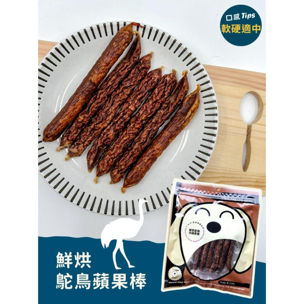 ✅貓狗好時光T.N.A. 鮮點系列犬零食 原肉零食 鮮點系列 純肉 寵物零食180g-細節圖7